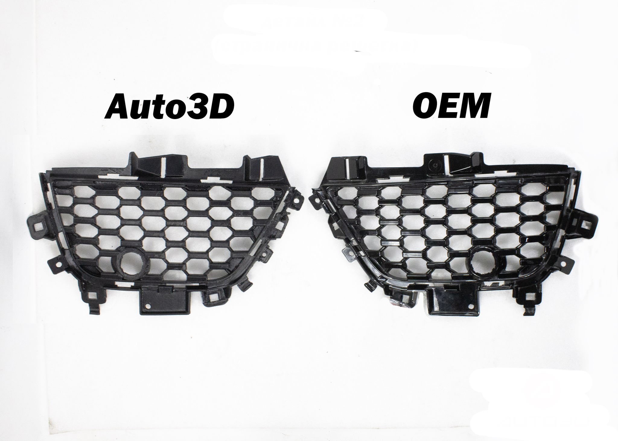 auto3d-vs-oem